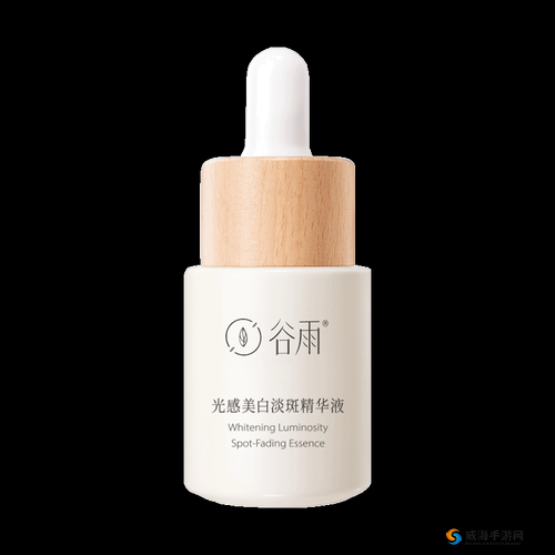 清区二三区国产好的精华液推荐