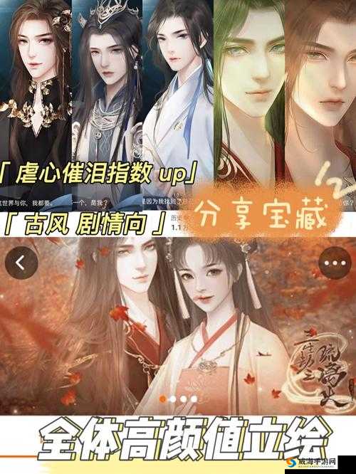 阳春止水：情感纠葛的虐恋故事