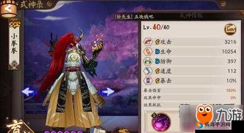 阴阳师中谁是最强狗粮王 玉藻前与茨木技能详细对比分析