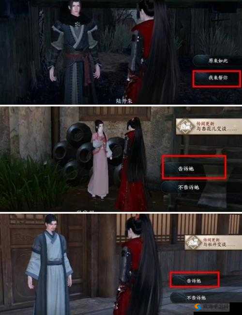 逆水寒手游青山忠骨任务全攻略：细节解析与步骤指引，让你轻松过关逆水寒手游的挑战之旅