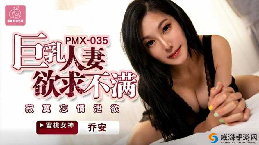 麻花豆传媒李蓉蓉在线相关内容