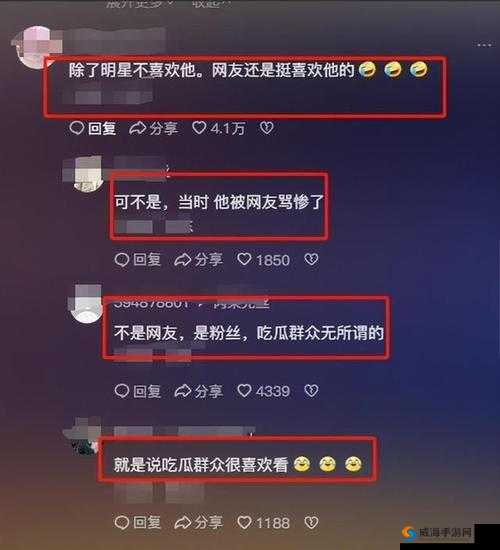 17c 吃瓜黑料爆料：震惊娱乐圈的惊天大料