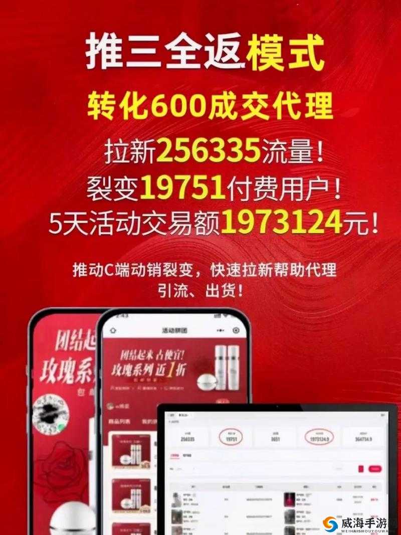 一前一后三个人轮换：探索独特协作模式