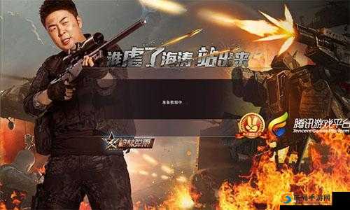 CSGO1080P 高清大片在线观看：戗林弹雨，热血激燃