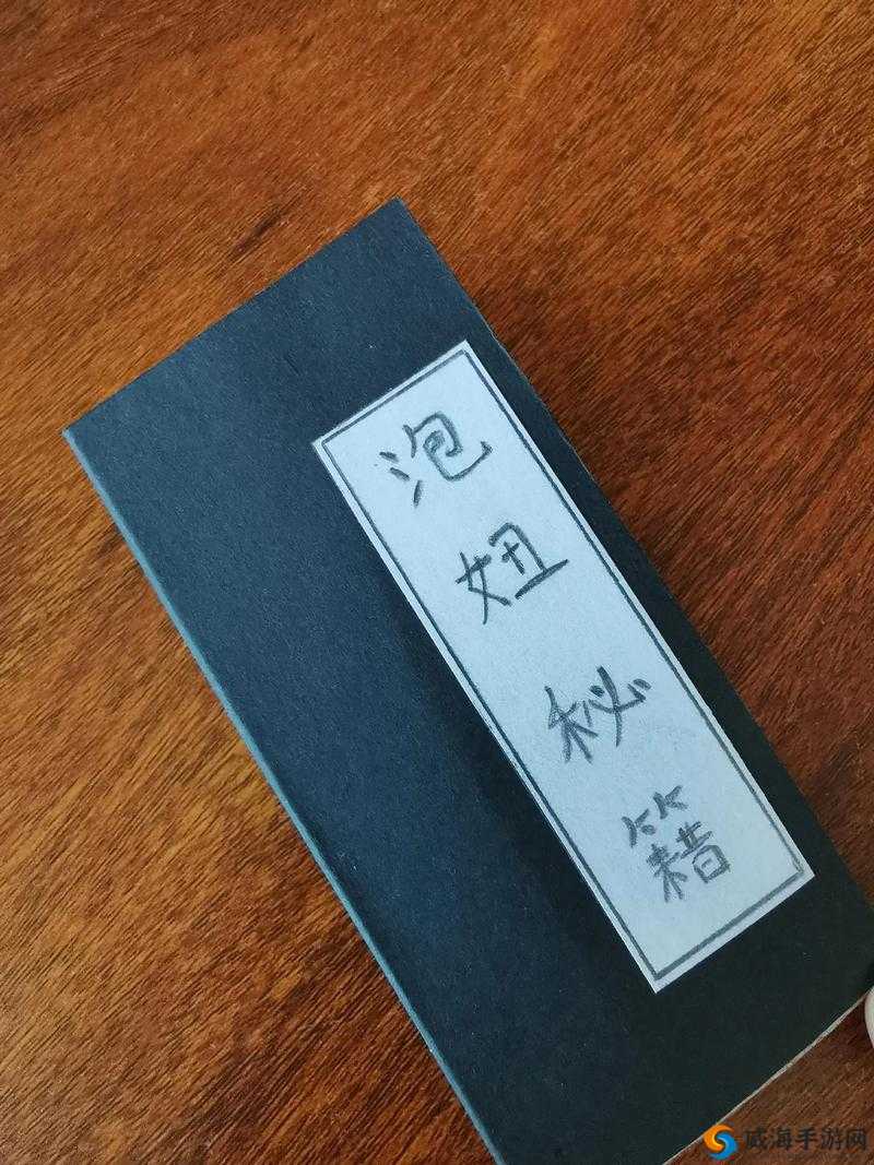 WWWWWWW×××××× 泡妞秘籍大揭秘