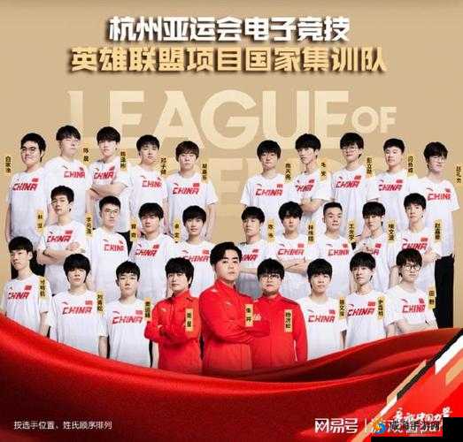 韩国电竞协会因 LOL 未入选亚运会竟拒绝参加引争议