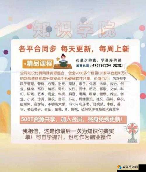 打开就能看免费版：海量资源等你来