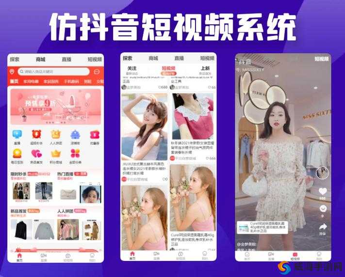成品 APP 短视频源码下载网站：资源丰富一站获取