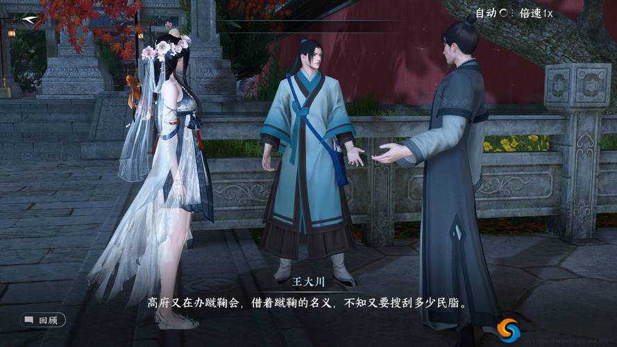 逆水寒手游恶有恶报奇遇任务攻略详解：如何完成逆水寒手游中的恶报任务流程揭秘