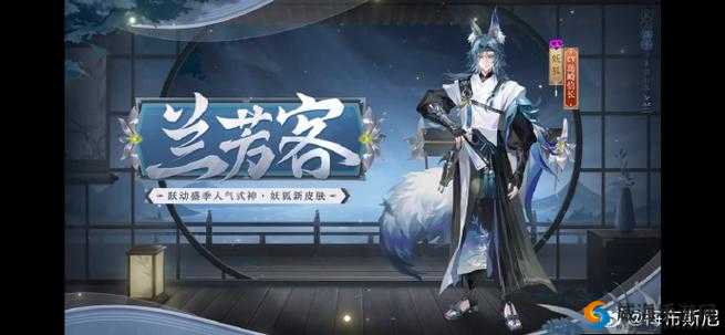 阴阳师跃动盛季为崽而战活动与应援优胜皮肤详细介绍