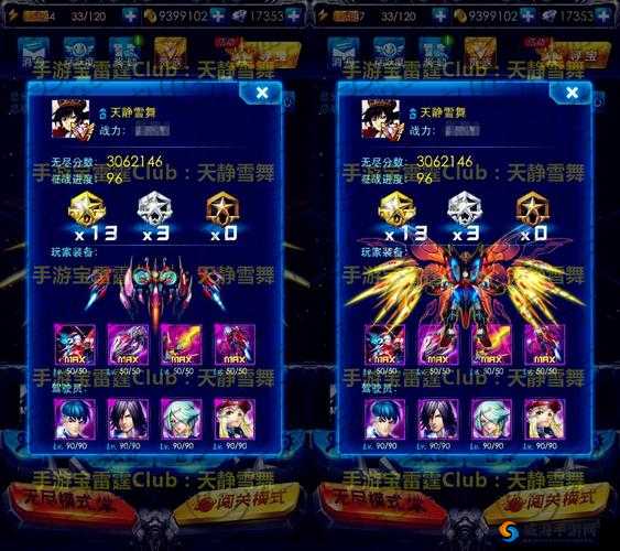 雷霆战机雷霆战神提高抽中概率的方法与技巧全解析
