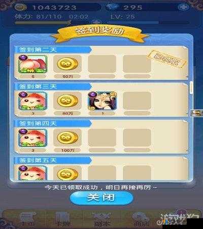 欢乐西游：金币不足不用愁，超实用金币获取攻略来袭