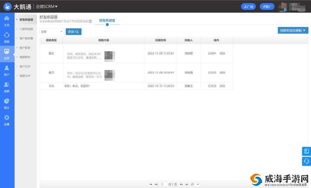 盈盈网站保持完整性持续为用户服务