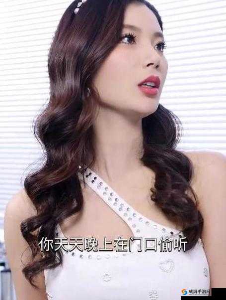 二虎进入温如玉开发的一对一模式：新玩法引热议