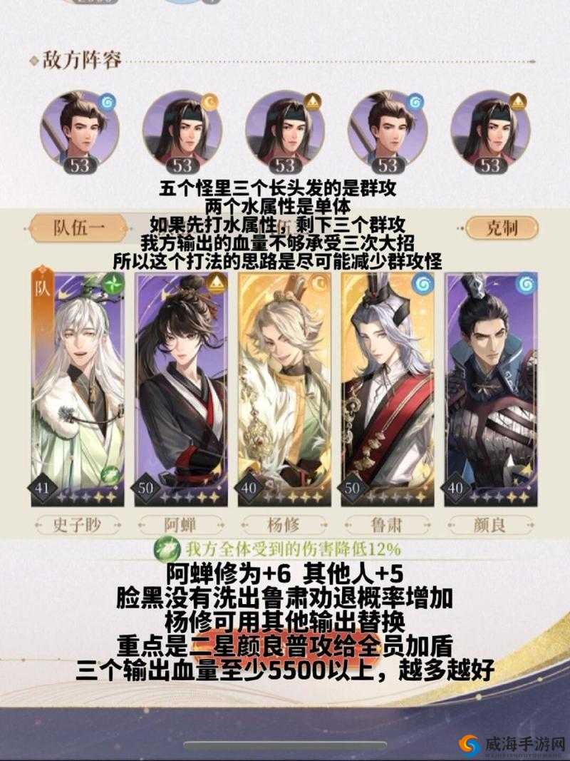 代号鸢主线攻略：揭秘6-15关卡战略与打法技巧