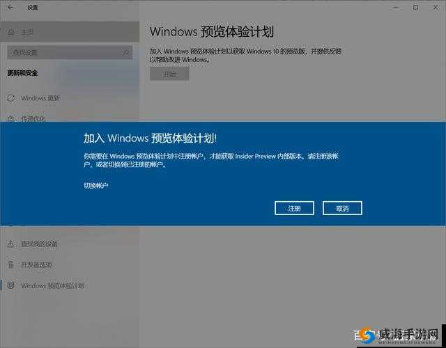 高清 WINDOWS 免费版网站哪里找：这些途径可试试