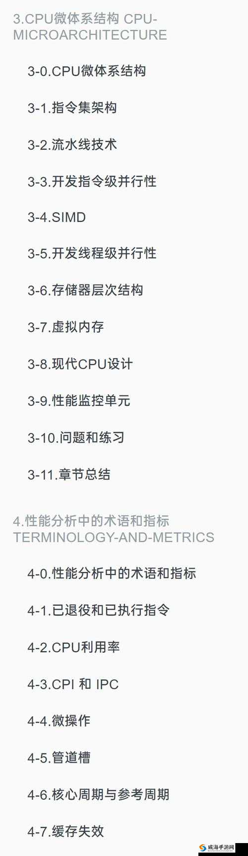 xdvios 中文官方版本更新：新增功能及优化
