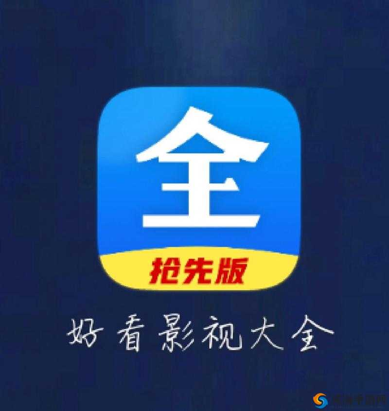 寻找最好看免费的影视大全：优质资源推荐