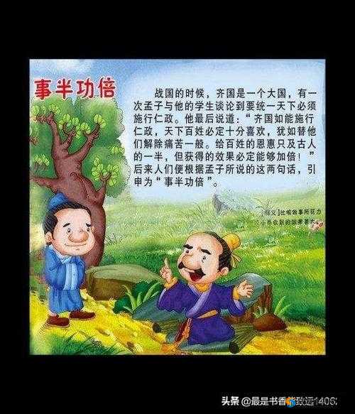 亚精产品 1688 据说名场面很多：背后的故事