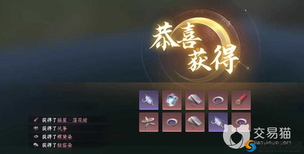 逆水寒手游神石鉴华氪金攻略：提升战力的秘密武器