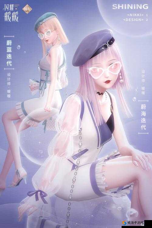 闪耀暖暖忆海心阶第赛季即将揭幕，新赛季内容抢先看