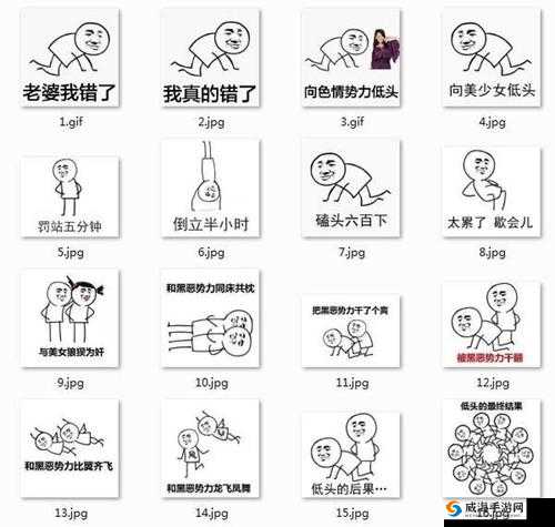换个姿势再来一遍怎么回复：实用应对策略