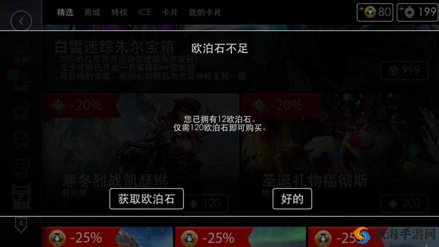 虚荣国服 Hunters 战队火龙史卡夫实战教学：从新手到高手的蜕变之路