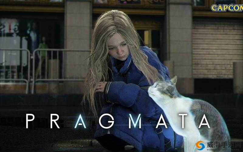 Pragmata虚实万象剧情深度解析：探索剧情魅力与角色性格的秘密之旅