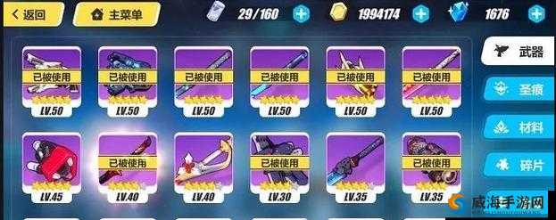 崩坏 3 提尔的断腕在新版本中的表现及武器详细分析