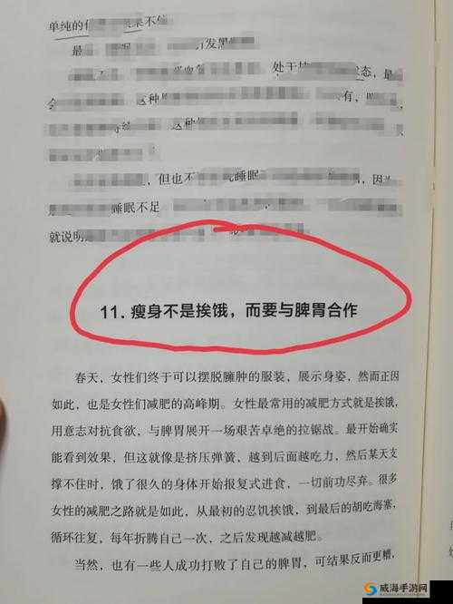 被人摁在地上摩擦？试试这几招摆脱困境