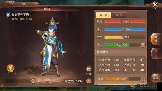三国如龙传卧龙怎么样？全面解读卧龙技能