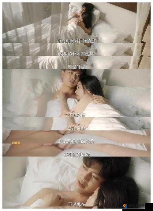 时宜周生辰圆房 49 章：甜蜜进行时