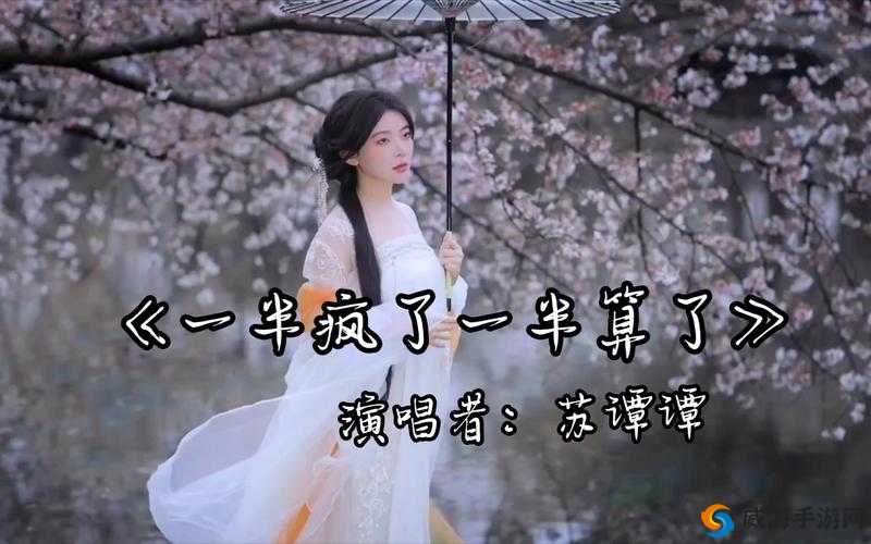 他疯了一样在她身上：性与暴力的交织