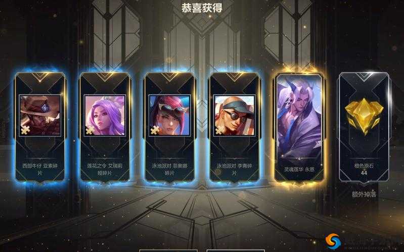 英雄联盟手游战利品宝箱全皮肤盘点:从稀有到经典,览无余的宝箱皮肤指南