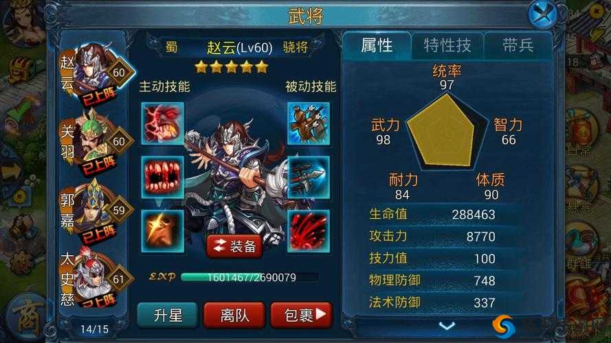 主公莫慌新手发展攻略：教你快速崛起的实用技巧
