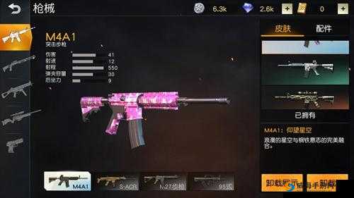荒野行动：SCAR 武器满装，称霸战场的连射技巧