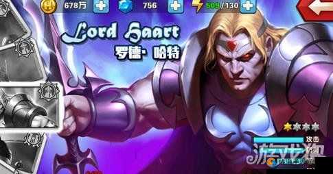 英雄无敌战争纪元 墓园英雄罗德哈特的传奇征程与强大实力