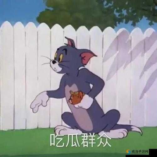17ccc 吃瓜爆料 - 免费吃瓜：精彩不停