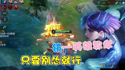 王者荣耀无限召唤模式精彩玩法视频分享 带你体验刺激对战