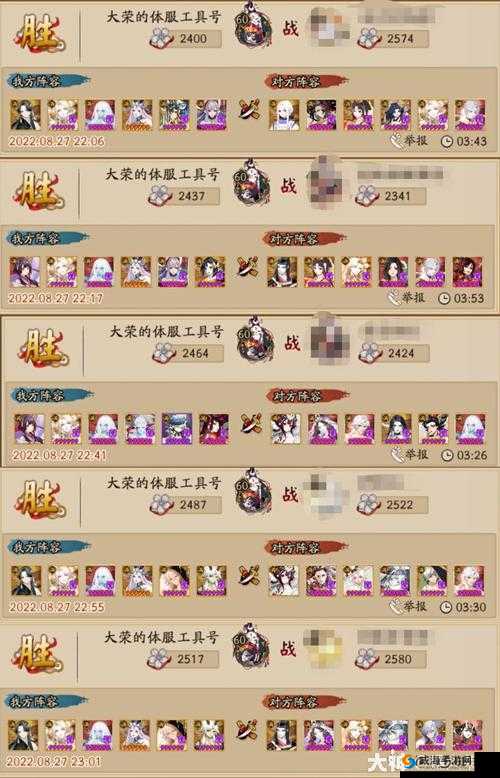 阴阳师斗技排行 TOP10 阵容上分套路深度解读