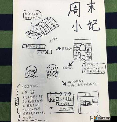 叔叔的成品店打工日记：揭秘打工生活