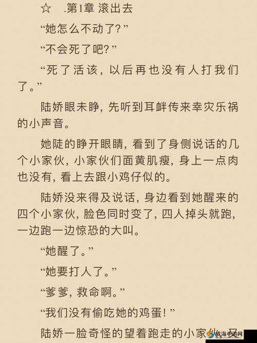 首辅大人：上朝和我洞房，你选一个吧