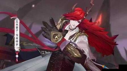 阴阳师：茨木童子新皮肤雪夜修罗——寒夜中的暗夜使者