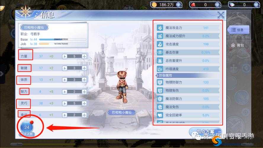 端游老司机眼中的仙境传说RO手游 其优劣与未来走向解析