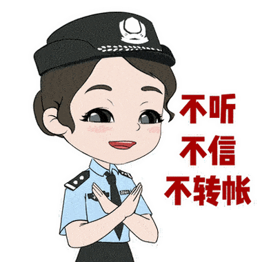 传媒 app 做任务诈骗套路：小心提防