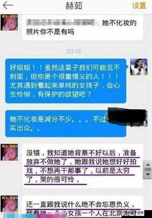 泄密爆料吃瓜：娱乐圈背后的惊人秘密