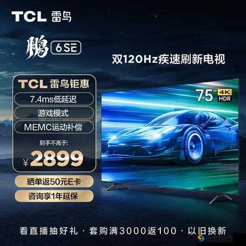 96533 电视影片免费畅享影视：开启视觉盛宴