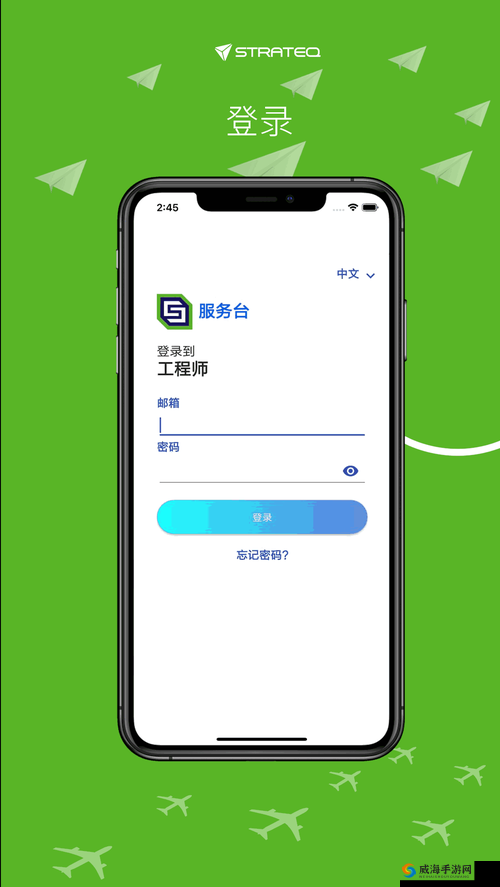 xvdeios 官方安装，流畅体验等你来