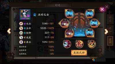 阴阳师手游拉条劝退流斗技高分肉奶流阵容打造思路