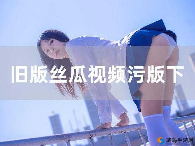 午夜刺激：黄瓜西瓜葡萄榴莲漫画全揭秘